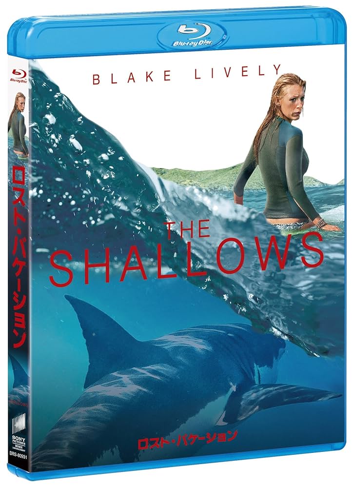 (未使用･未開封品)　ロスト・バケーション(初回生産限定) [Blu-ray] qdkdu57 811YNfKF+4L._UF894,1000_QL80_.jpg